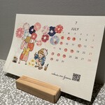 おかしやうっちー - 