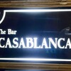 ザ・バー・カサブランカ