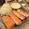 えびやハマサン