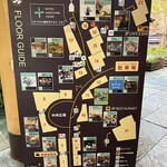 크레프리 앙제리나 가루이자와 혼텐