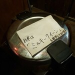 担担麺や 天秤 - お米がミルキークイーンに変わりました