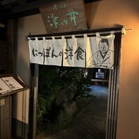 赤坂 津つ井 総本店 - 
