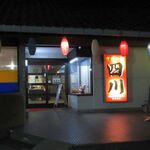 四川 - 