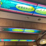 チャーリー多幸寿 - 