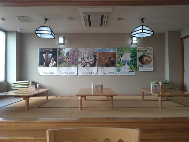 あおしし - 比立内（食堂）の写真