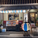 Okinawa Soba Shima Ryori Tamachan