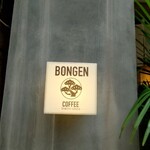 BONGEN COFFEE - 