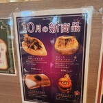 パーネデリシア - 