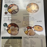 エリックサウス KITTE名古屋店 - 