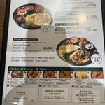 エリックサウス KITTE名古屋店 - 