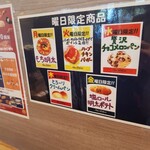 パーネデリシア - 