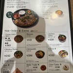 エリックサウス KITTE名古屋店 - 