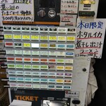 中華そば 半ざわ - 