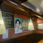 てっぱん居酒家 阿吽 - 