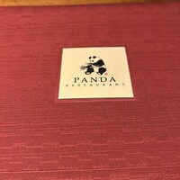 パンダ レストラン - 