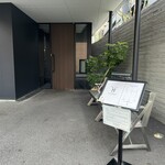 テストキッチンエイチ - 