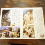 大砲ラーメン - 