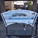 大衆割烹樋口 - 