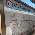 大衆割烹樋口 - 