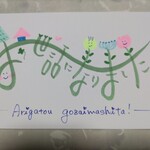 大衆割烹樋口 - 