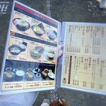 大砲ラーメン - 