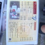 大砲ラーメン - 