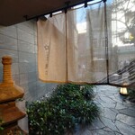 大衆割烹樋口 - 