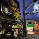 北国の味 ばんや - 
