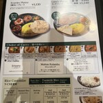 エリックサウス - 