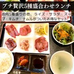 神戸牛焼肉 萬貫 - 