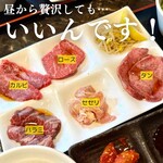 神戸牛焼肉 萬貫 - 