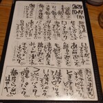 シン たちろまん - 