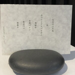 ラ・ヴァガボンド - 