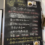 カレーでププレ - 