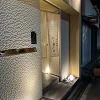 和彩厨房 KATURA - 
