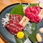 旬彩 - 