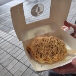 ヨクバル 大須店 - 