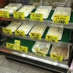 Gyushin - 