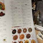 デリー 銀座店 - 