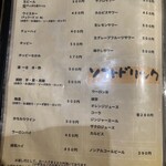 炭火焼肉 ホルモン にく式 - 