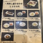 炭火焼肉 ホルモン にく式 - 