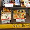 崎陽軒 髙島屋横浜店