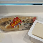 ファミリーマート - 料理写真: