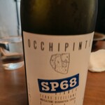 レストラン スノゥ - 