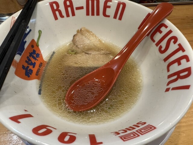 Kibou Ken Shinsaibashi Nagahori Ten photo 3