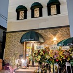 オステリアオオサキ - 