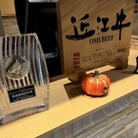 近江うし焼肉 にくTATSU 銀座店 - 