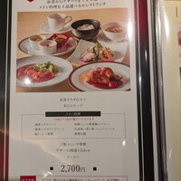 中国料理 香虎 - 