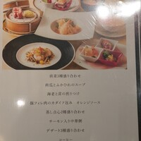 中国料理 香虎 - 