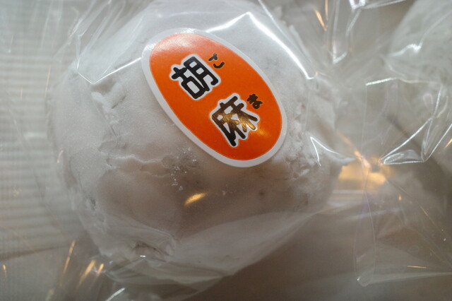 佐藤の和菓子 - 福島（和菓子）の写真